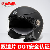Yamaha helmet half helmet male and female universal yamaha retro armor Four Seasons motorcycle safety helmet head ash
