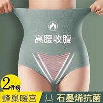 Graphene high waist collection underpants lady ty-hip plastic bunches waist large code breathable pure cotton crotch large size pants head