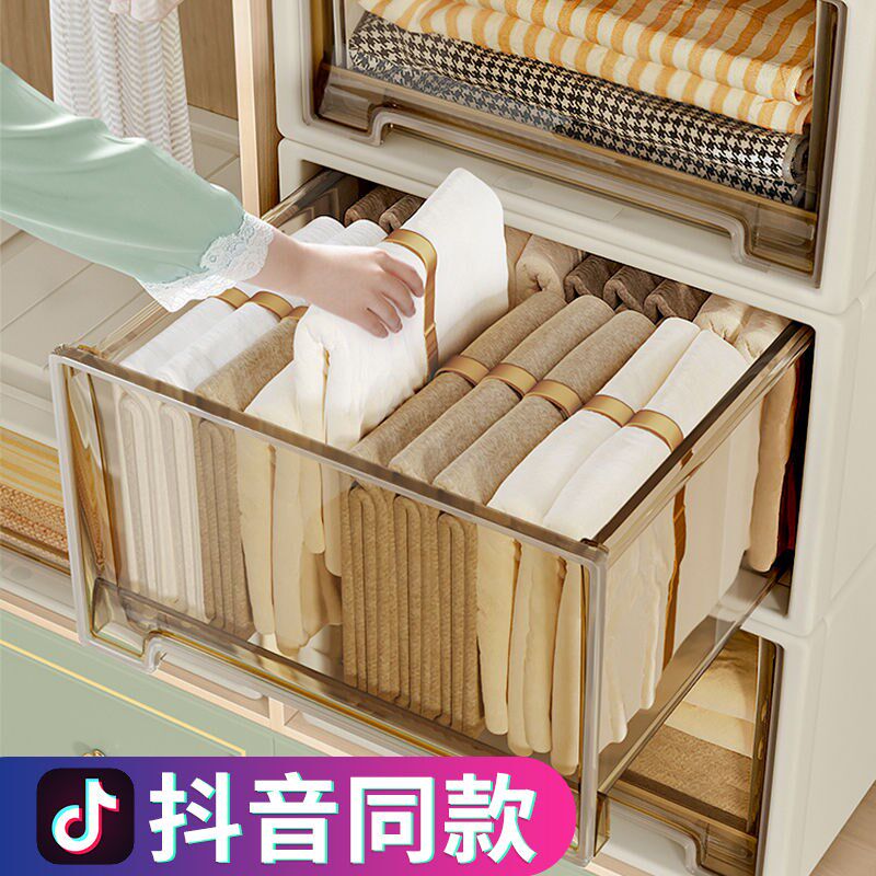 Best helper drawer storage box wardrobe large-capacity plastic clothing storage box cabinet finishing box student dormitory