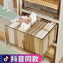 Canon hand drawer DRAWER CONTAINING BOX WARDROBE LARGE CAPACITY PLASTIC CLOTHING CONTAINING BOX CUPBOARD FINISHING BOX STUDENT DORMITORY