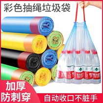 (Rapidly Shipped) Rubbish Bag Home Pumping Rope Portable Thickened Large Kitchen Toilet Bunglip Style