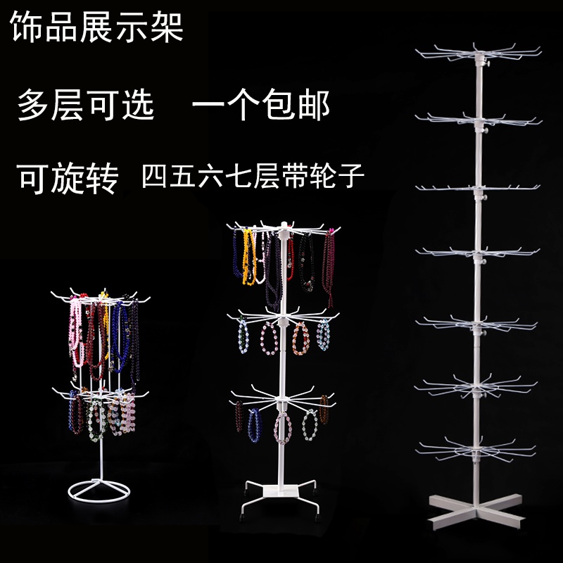 Rotating ear decoration of the stand floor-mounted mount solid lipstick rotating display frame