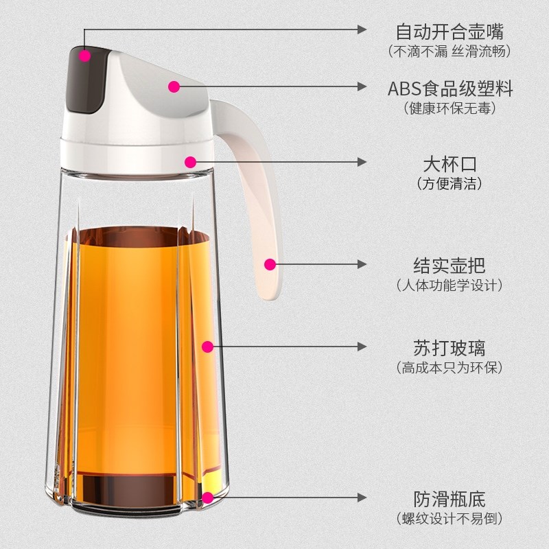 Cooking oil container Household kitchen oil container Kitchen supplies Leak-proof automatic opening and closing Clamshell Size capacity