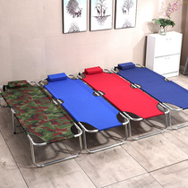 Small Bed Size Folding Bed Single Portable Breathable Afternoon Bed Large Bed Face Non-slip Foot Mat Reinforcement Home Camping