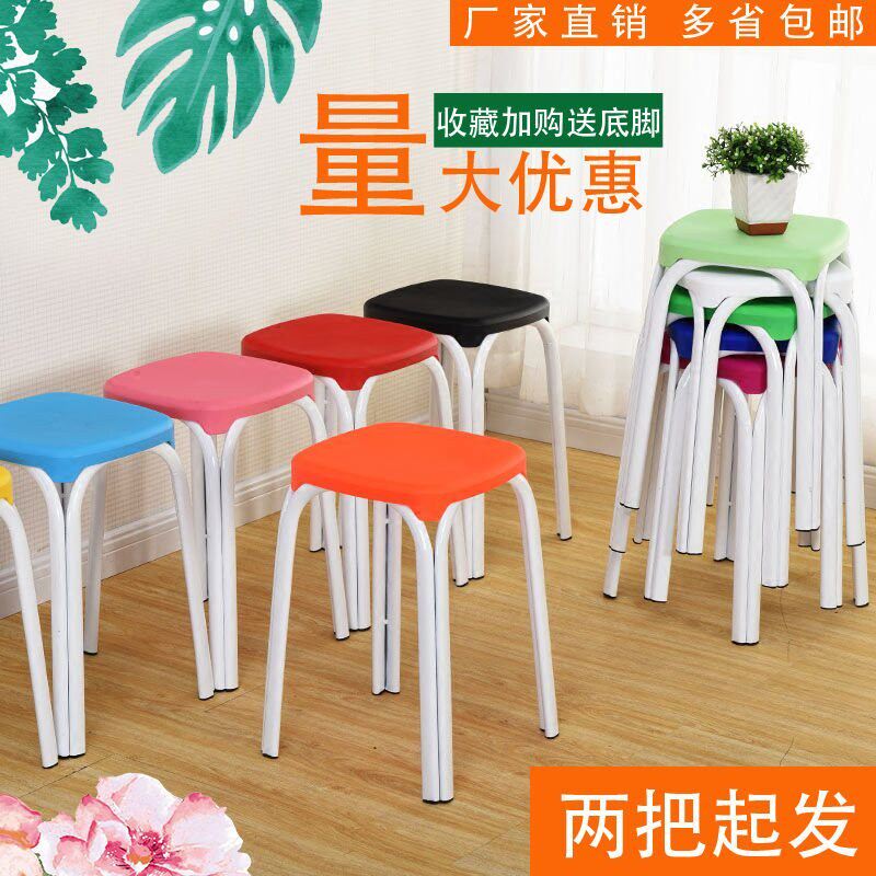 Thickened metal steel tube round stool special price household plastic chair Simple hotel dining table stool Simple fashion color