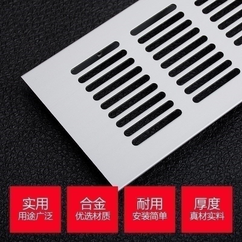 Rectangular breathable mesh plane air hole hardware grille pet wardrobe versatile high-grade air outlet good-looking