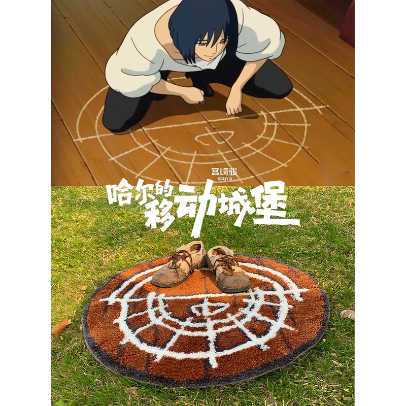 Howl's Moving Castle Ghibli Fan Merchandise Carpet, Plush Pet Mat, Bedside Home Decor, Personalized Gift
