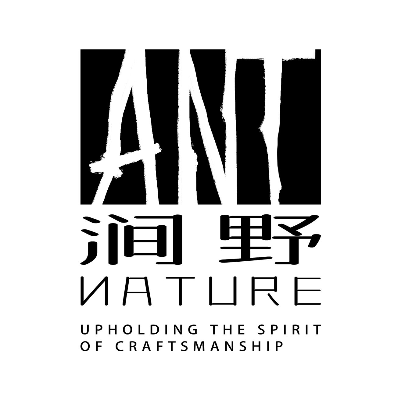 涧野自然蚁巢的LOGO