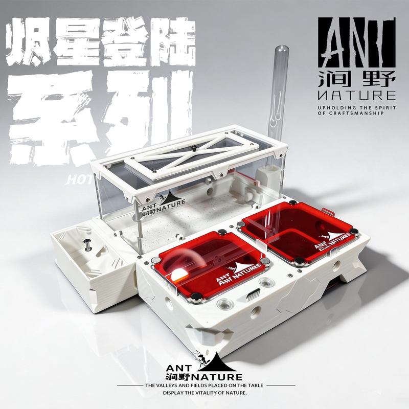 Janye Natural Ant Nest [Standard Model] Infinite Expansion Concrete Ant Nest for Harvesting Ants and Flat Nest Ants