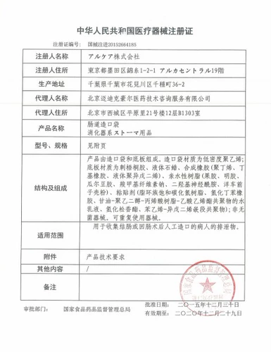 Япония импортировал Alcare Elekang Last Powder Skin Powder 12611 КОНСКА