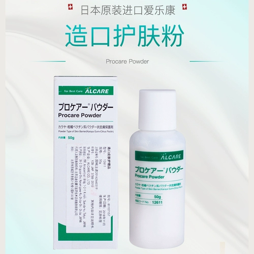 Япония импортировал Alcare Elekang Last Powder Skin Powder 12611 КОНСКА