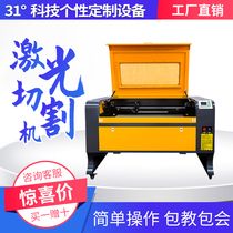 New carbon dioxide engraving automatic laser cutting machine linear square Rail Cutting Machine non-metallic marking machine