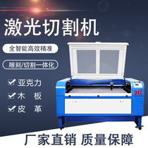 31 degree 1390 laser cutting machine small wood fabric leather acrylic metal stainless steel laser engraving machine