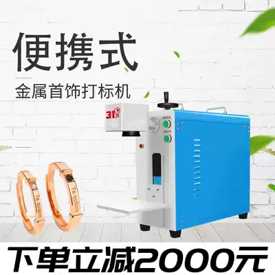 31 degrees milk powder cans Coke bottles Date coding Acrylic PVC laser carving gold and silver jewelry ring custom engraving machine