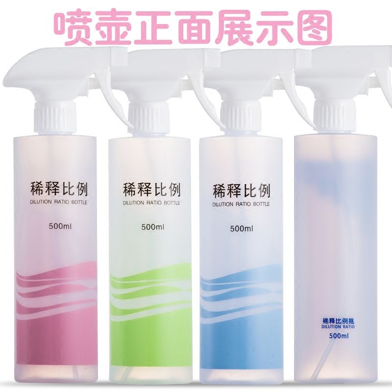 Description Picture 3 of itemAixiangru Concentrate Dilution Ratio Bottle Proportional Scale Spray Bottles Sanitizer Watering Plastic Garden Tools Sprayer