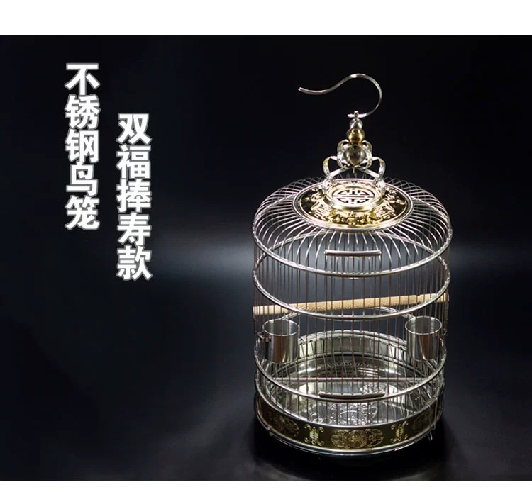 Tianshou lồng chim bằng thép không gỉ lớn lồng chim nhỏ vẹt tưa miệng chim sáo đá myna biệt thự quá khổ Tứ Xuyên lồng nhỏ