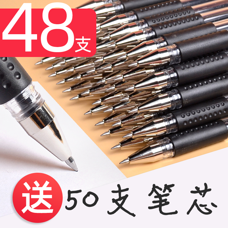 Listen to Yuxuan Chinese Pen Students With Pen Refill 5 0 Black Ballpoint Pen Black Signature Pen Ins Lukewarm Wind Office Supplies Middle Sex Pen Red Pen Full Needle Tube Blue Water-based Pen