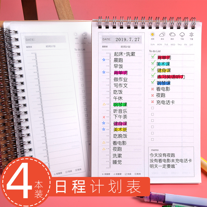 2022 schedule This time management day remember this efficiency manual Daily plan table study planning calendar students week plan Self-discipline table 100 days plan exam research list study supplies