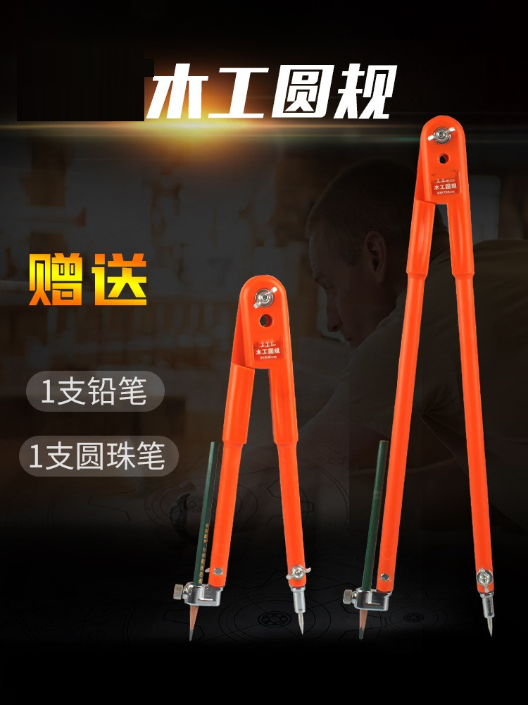 Compasses Industrial Woodworking Painting Gauge Metal Large Garden Gauge Professional Scriber Special Big Gauge Stainless Steel Furnishing Drawing