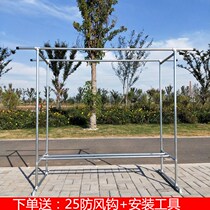 Galvanized steel tube clothes hanger double pole type landing clothes hanger balcony containing frame outdoor windproof sunburn rack guago rack
