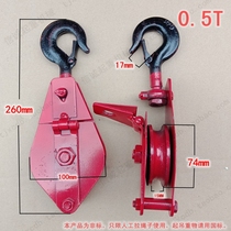 Lifting pulley Fixed pulley Hook pulley Labor-saving pulley Block Pull rope Wire rope 0 5t-5T