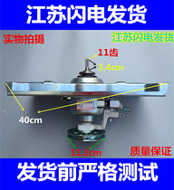 Whirlpool washing machine XQB80-D8066 WB65801 WB7866S0 WB65803 clutch bearing