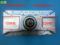 New Meiling Handian Seven Star Washing Machine Clutch HD-60101 HD-60109 Reducer Assembly