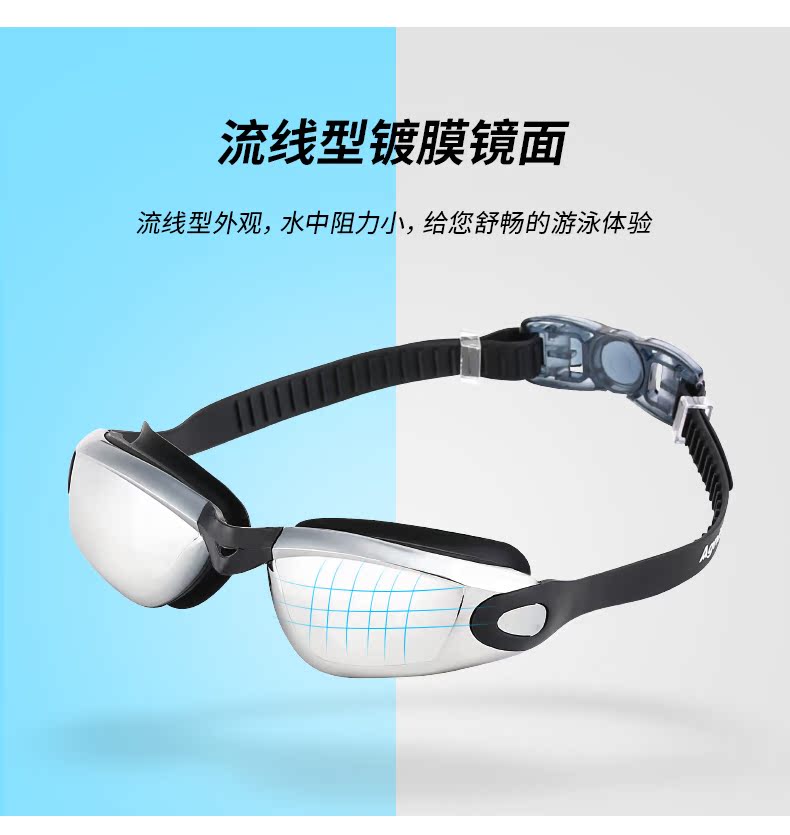 Kính Anger Knight kính chống nước chống sương mù HD Wu Zun với nam và nữ hộp lớn kính bơi phù hợp với kính - Goggles kính bơi view v610