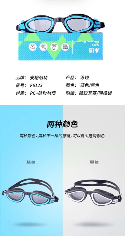 Kính Anger Knight kính chống nước chống sương mù HD Wu Zun với nam và nữ hộp lớn kính bơi phù hợp với kính - Goggles