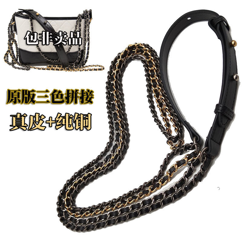 Chain Accessories for Handbags, Single Purchase, Pure Copper Original Chanel-Style Leather Strap Chain, Women's Bag Shoulder Strap, DIY Bag Modification Chain Accessories for Handbags, Single Purchase, Pure Copper Original Chanel-Style Leather Strap Chain, Women's Bag Shoulder Strap, DIY Bag Modification