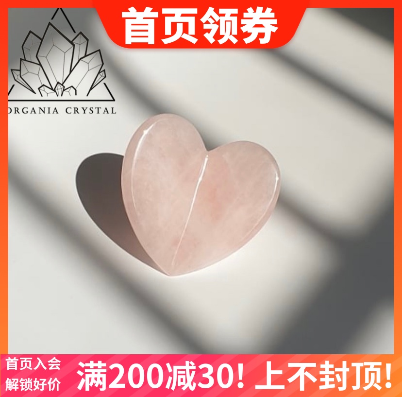 ORGANIA CRYSTAL天然粉晶爱心刮痧片心形刮痧板 提拉紧致 Изображение 1