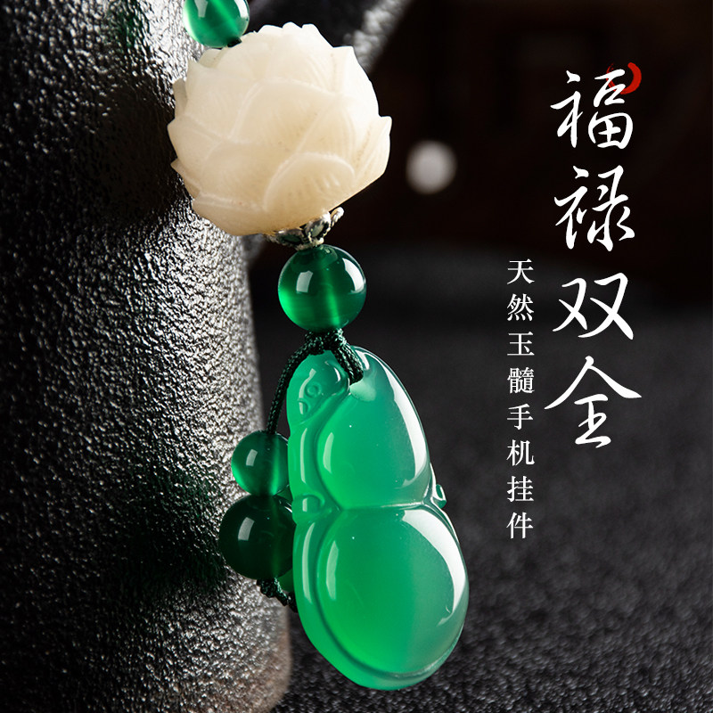 Held for mobile phone pendant jade pendant hanging decoration short in Chinese style Hand Woven Rope Jade Individuality Creative Bodhi Pendant Pendant female mobile phone hanging pendant gold Purple Green Jade Medullary bag
