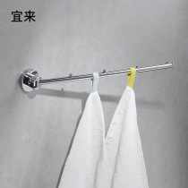 Bathroom hotel rotating movable rod bathroom hardware new towel bar bathroom towel rack hanger clothes hook
