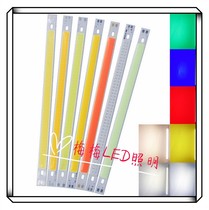 12-14v COB long strip light beads can be used as car lights 200X10mm bright light beads cob light source 10W