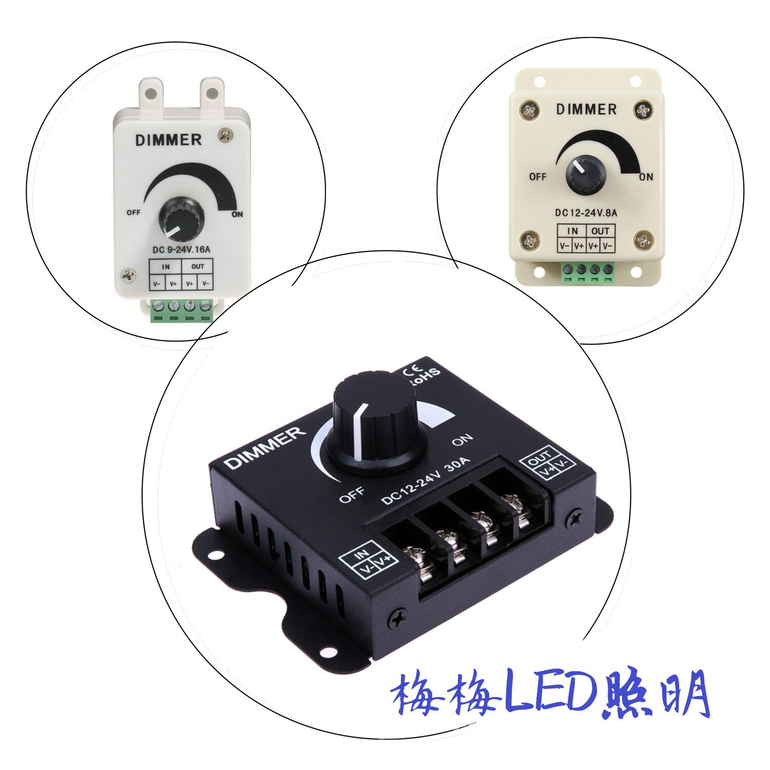 LED manual knob 360W dimmer lamp strip lamp with monochromatic rotary dimming controller 12V-24V 30A-Taobao