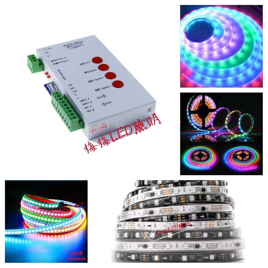 Bar decoration Gym Programmable 2811 full color symphony light with light bar Smart lighting fixture controller