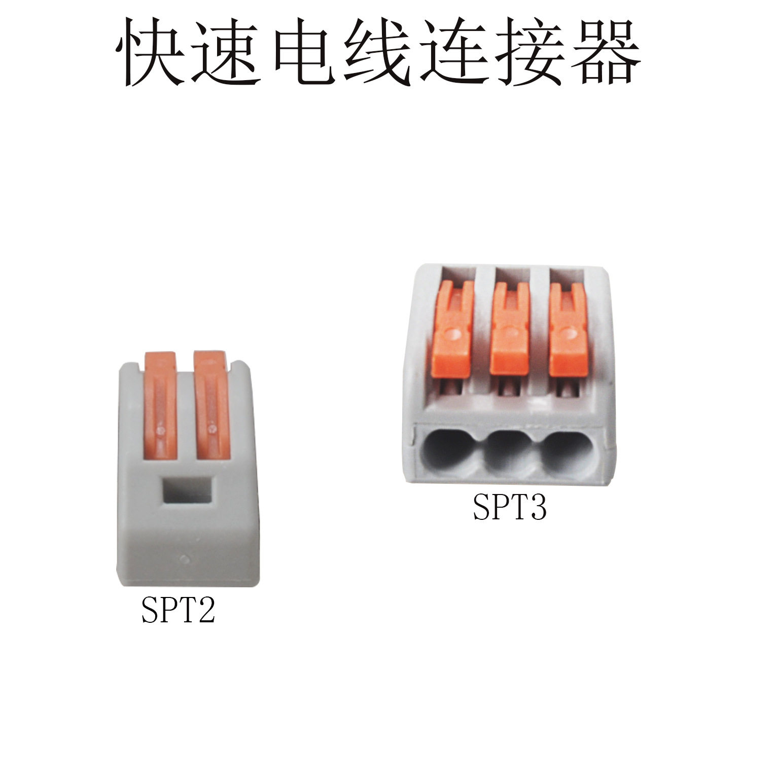 LED Construction Wire Connector Quick wiring end Sub-terminal wiring Headline PCT-212 13 15