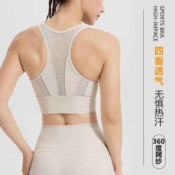 运动内衣女高强度防震收副乳一体杯文胸大码健身跑步瑜伽聚拢美背