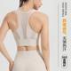运动内衣女高强度防震收副乳一体杯文胸大码健身跑步瑜伽聚拢美背