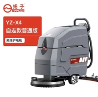 YZ-X4 Self Self Secult Model