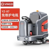 Модель технического обслуживания без YZ-X7