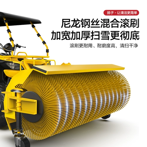 Янцзи Янцзи ездит на снегоочистительном автомобиле.