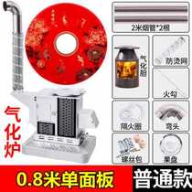 Explosive furnace winter dual-purpose stove burning wood heating furnace roasting stove gas indoor household firewood stove stove firewood coal farmers