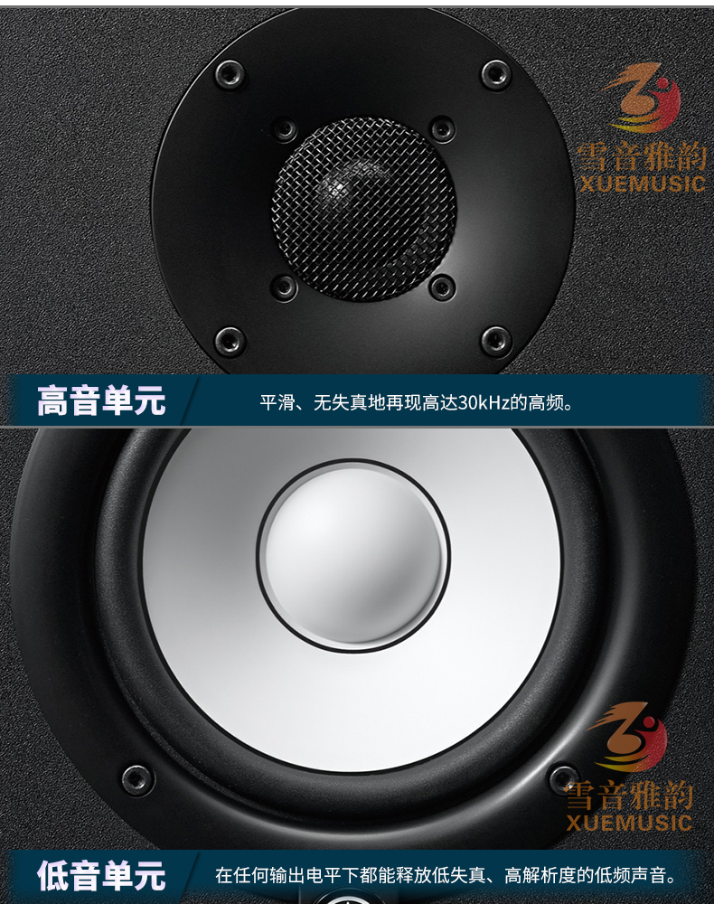 Yamaha Yamaha HS5 HS7 HS8 loa giám sát hoạt động chuyên nghiệp phòng thu âm phòng thu âm thanh hifi - Loa loa loa samsung 5.1