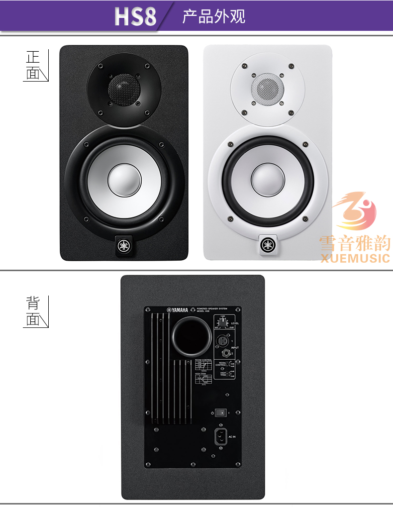 Yamaha Yamaha HS5 HS7 HS8 loa giám sát hoạt động chuyên nghiệp phòng thu âm phòng thu âm thanh hifi - Loa loa loa samsung 5.1
