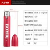 Прыжок бомба с антилопами, движущаяся усилитель микрофона, регистрируя переднюю разговор микрофона микрофона