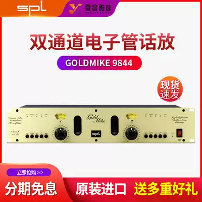 German SPL GoldMike 9844 phone dual channel vacuum tube microphone preamplifier recording studio