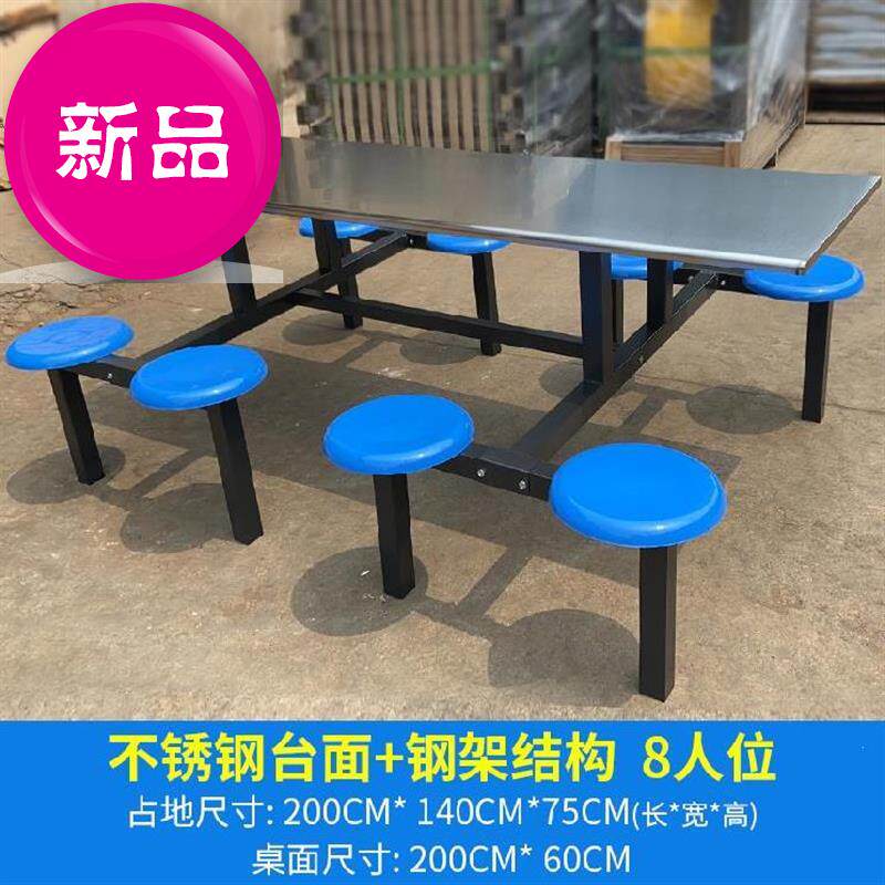 Dessert Shop Staff Meals Table And Chairs Casual Modern Student Employees Economic Worksite Hospital Integrated Fast Food
