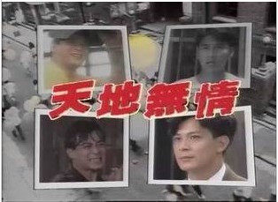 DVD machine version [unrelenting in heaven and earth] Huang Zhihua Wu Yi will clear the 30-episode 3 disc