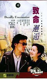 DVD machine version [Deadly encounter] Yuan Liwang Huijuan 21 sets of 3 discs